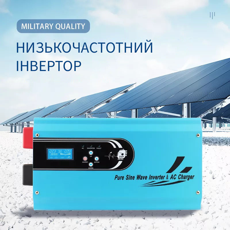 Інвертор сонячної енергії для будинку з чистою синусоїдою Demuda I-15 1500Вт