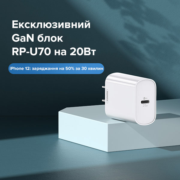 Зарядний пристрій Remax Jane Series 20W PD RP-U70 EU