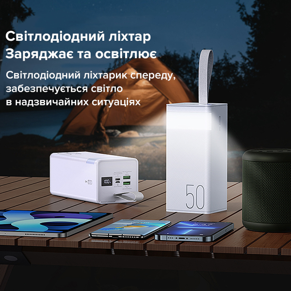 Мощный повербанк 50000мАч 22,5W Remax RPP-321 с быстрой зарядкой PD+QC, Чорный