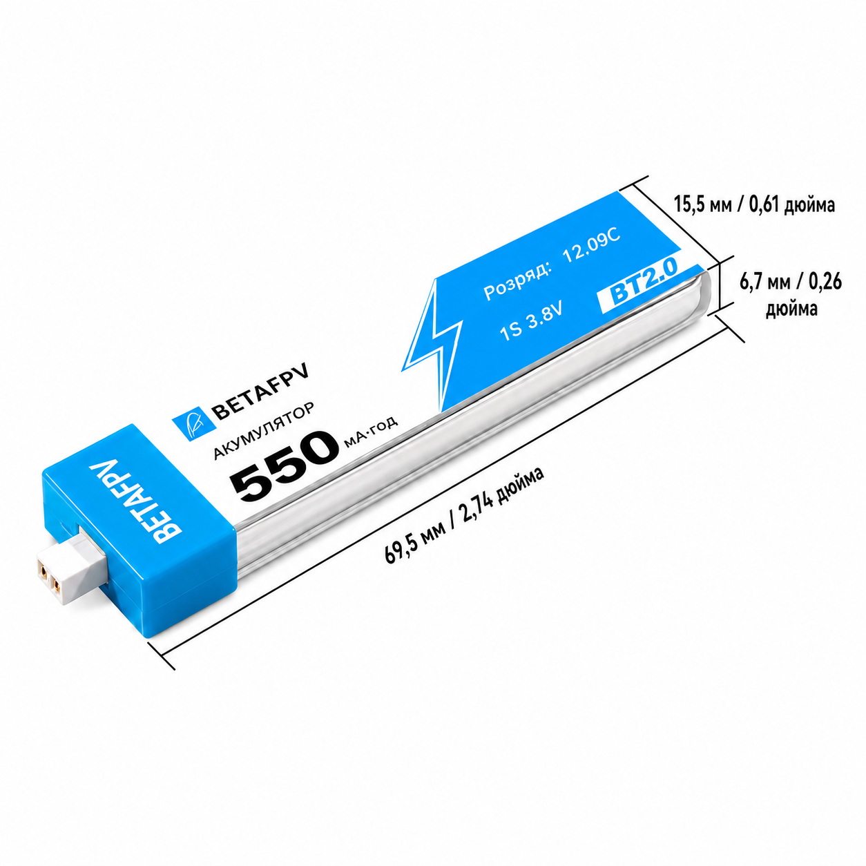 Аккумулятор BETAFPV BT2.0 550mAh 1S Battery – LiHV батарея для FPV-дрона, 550 мАч, 40C, 4 шт