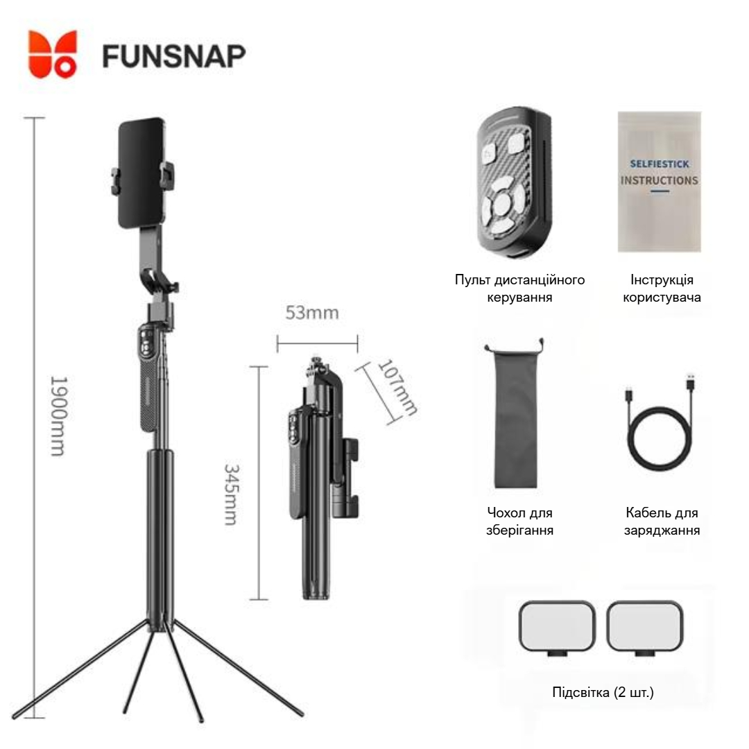 Трипод для смартфона FUNSNAP A8 с AI-отслеживанием лица 360° / 5-осевой / аккумулятор 1500 мАч / до 8 часов работы / Bluetooth-пульт