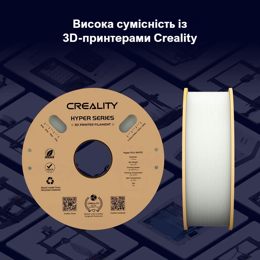 Филамент PLA для 3D-принтера Creality HP-PLA / 1,75 мм / 1 кг / Белая / легкая печать