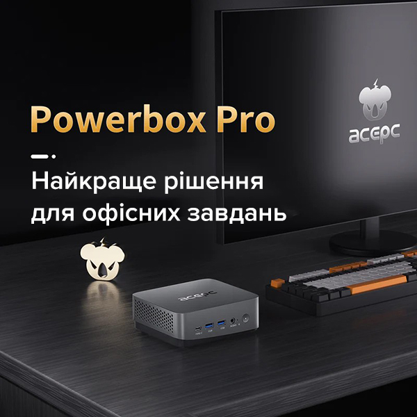 Міні-Пк PowerBox Pro Intel i5 12450H 32 Гб SSD 512 Гб Windows 11 Pro
