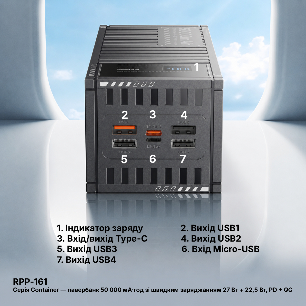 Павербанк 50000 мАч Remax RPP-161 – 27 Вт, PD+QC, USB-C + 4×USB-A, фонарик, серый