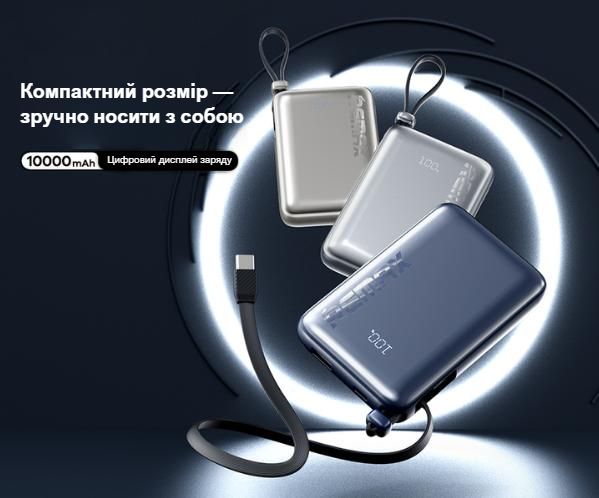 Павербанк Remax RPP-19 / 10000 мАч / 20Вт + 22.5Вт / 2 х USB-C, USB-A / PD+QC / Серебряный